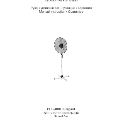 POLARIS PSF40RC Elegant