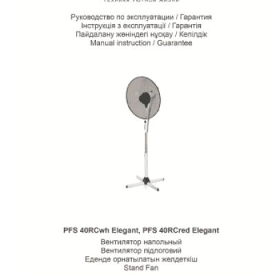 POLARIS PSF 40RCwh Elegant