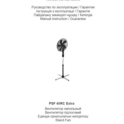 POLARIS PSF 40RC Extra bw