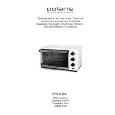 POLARIS PTO 0135GL