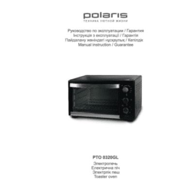 POLARIS PTO 0320GL