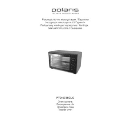 POLARIS PTO 0735GLC