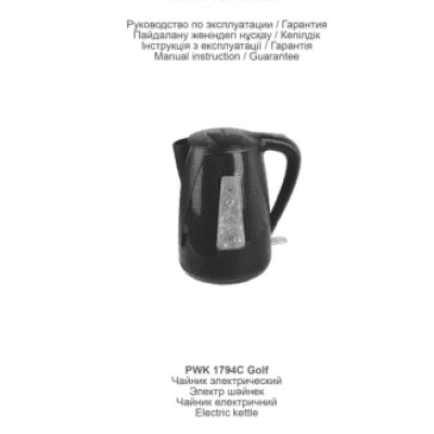 POLARIS PWK 1794C Golf