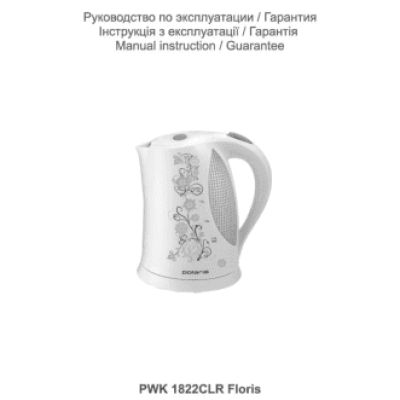 POLARIS PWK 1822CLR Floris