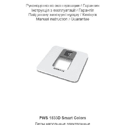 POLARIS PWS 1833D Smart Colors