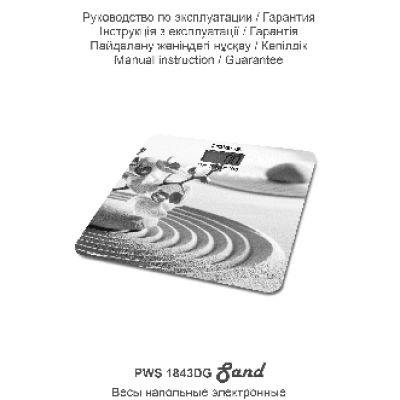 POLARIS PWS 1843DG Sand