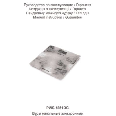 POLARIS PWS 1851DG Happy