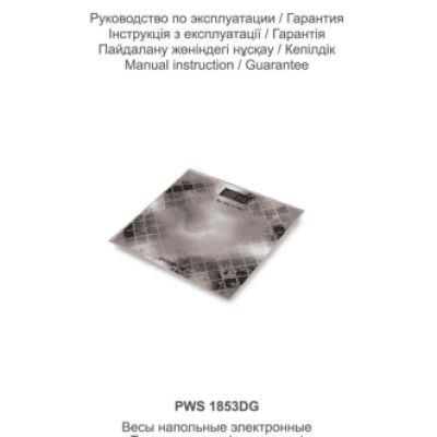 POLARIS PWS 1853DG Mosaic