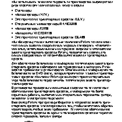 POLARIS RZR XP 1000 / RZR XP 4 1000 (2014)