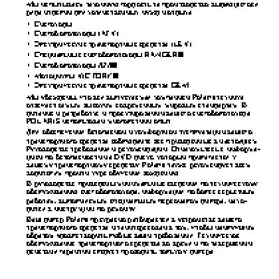 POLARIS SPORTSMAN ACE