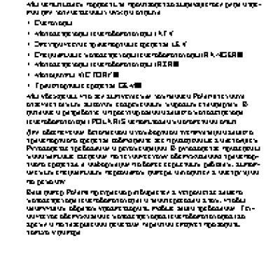 POLARIS SPORTSMAN X2 570 EPS (2015)