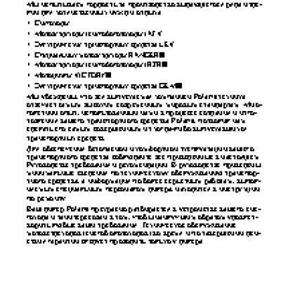 POLARIS SPORTSMAN 850 SP (2015)