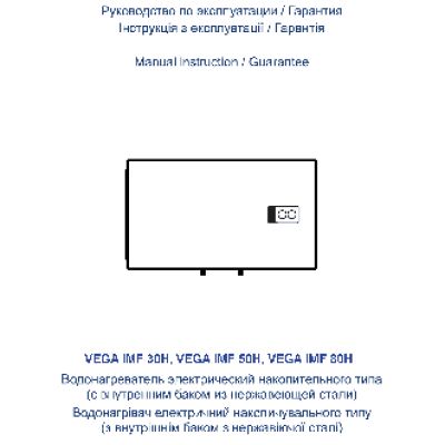 POLARIS VEGA IMF 50H