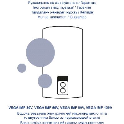 POLARIS VEGA IMF 100V