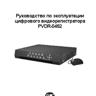 POLYVISION PVDR-0452