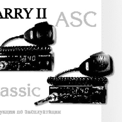 PRESIDENT HARRY II ASC