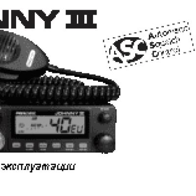 PRESIDENT JOHNNY III ASC