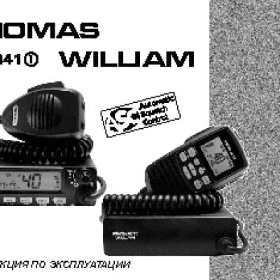 PRESIDENT THOMAS ASC