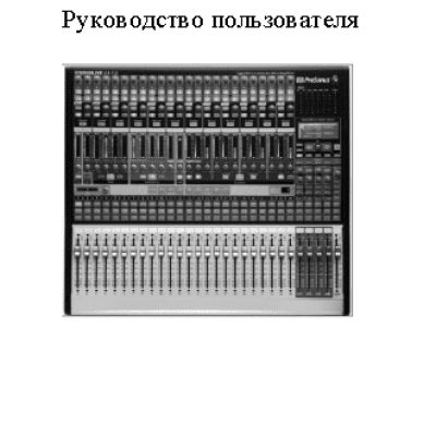 PRESONUS STUDIOLIVE 24.4.2