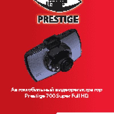 PRESTIGE 700 Super Full HD