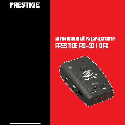 PRESTIGE RD-301 GPS