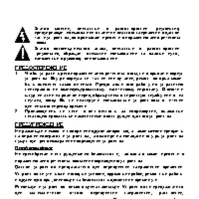 PRESTIGIO GeoVision 100