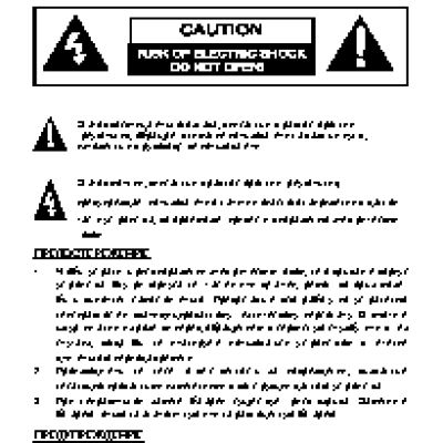 PRESTIGIO GeoVision 110