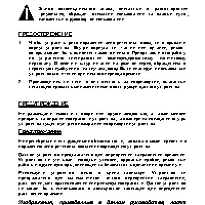 PRESTIGIO GeoVision 400