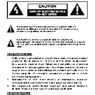 PRESTIGIO GeoVision 3100