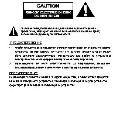 PRESTIGIO GeoVision 4141