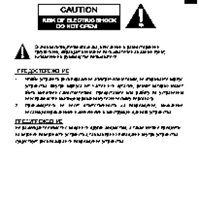 PRESTIGIO GeoVision 4250