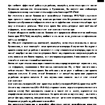 PRESTIGIO GeoVision 5135