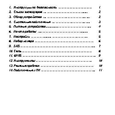 PRESTIGIO GeoVision 5600 GPRSHD