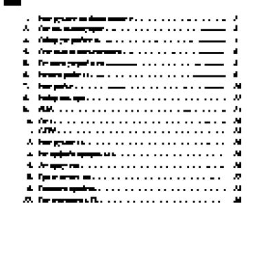 PRESTIGIO GeoVision 5660 Navitel