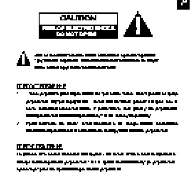 PRESTIGIO GeoVision 5850HDDVR