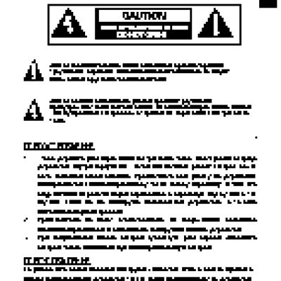 PRESTIGIO GeoVision 7777