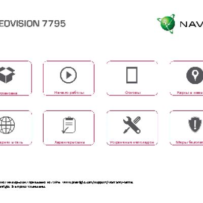 PRESTIGIO GeoVision Tour 7795