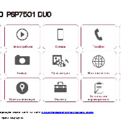 PRESTIGIO Grace R7й