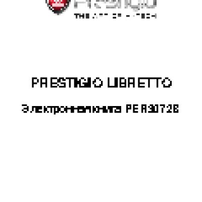 PRESTIGIO MultiReader PER3072
