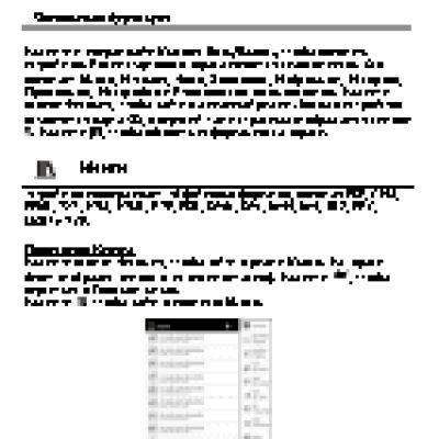 PRESTIGIO Libretto PER3362B