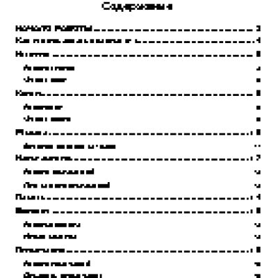 PRESTIGIO Libretto PER5162BEN