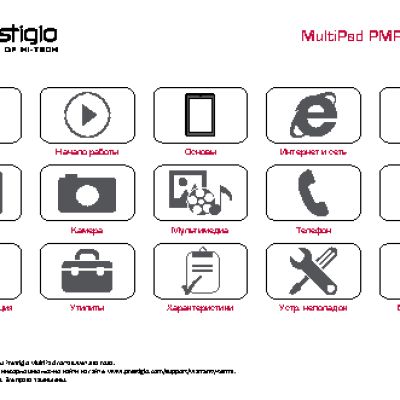 PRESTIGIO MultiPad 4 DIAMOND 7.0 3G PMP7070C3G