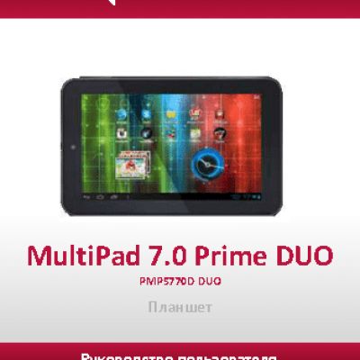 PRESTIGIO MultiPad 7.0 Prime Duo PMP5770D