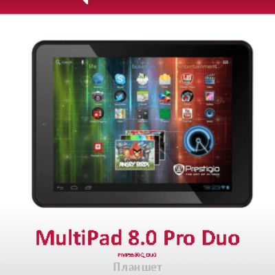 PRESTIGIO MultiPad 8.0 PRO DUO PMP5580CDUO