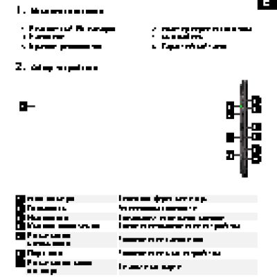 PRESTIGIO MultiPad PMP5100C