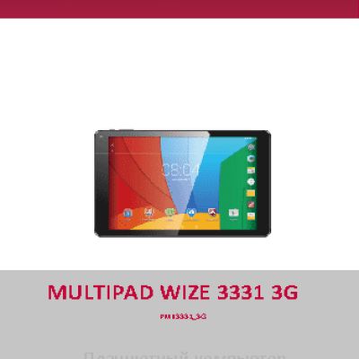 PRESTIGIO MultiPad PMT3331