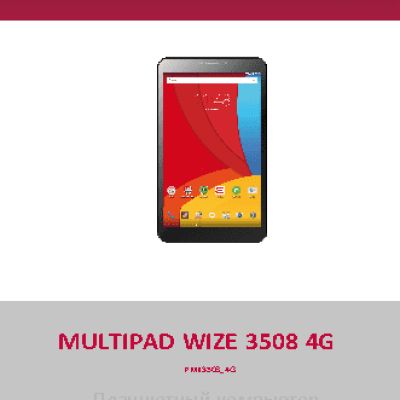 PRESTIGIO MultiPad PMT3508 4G