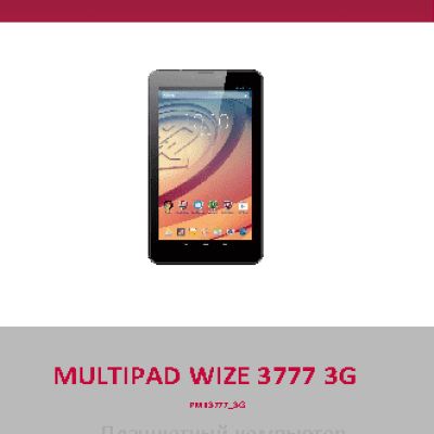 PRESTIGIO MultiPad PMT3777 3G
