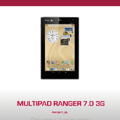 PRESTIGIO MultiPad RANGER 7.0 3G PMT32773G
