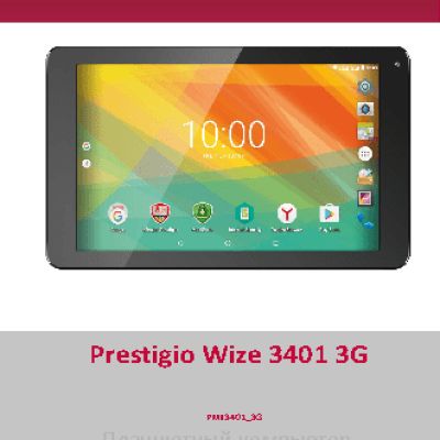 PRESTIGIO MultiPad Wize 3401 8Gb